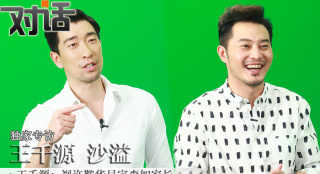 王千源為戲減肥狂練臺詞 沙溢留胡須遭胡可嫌棄