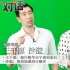 王千源为戏减肥狂练台词 沙溢留胡须遭胡可嫌弃
