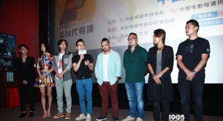 电影频道短片创投季举行看片会 类型多样获肯定