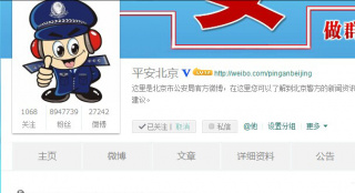 電影導(dǎo)演王全安涉嫌連續(xù)3日嫖娼 在京被拘留
