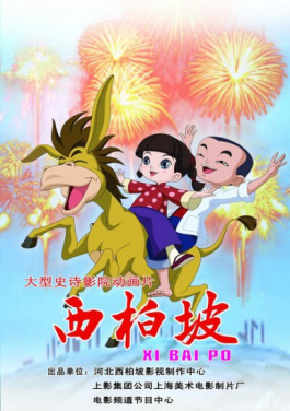 十五运会体操（蹦床）模拟演练举行！大小双头玩法回潮突袭！你了解六合资料库的真相吗？