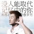 《左耳》曝导演日记特辑 苏有朋自曝片场不顾形象