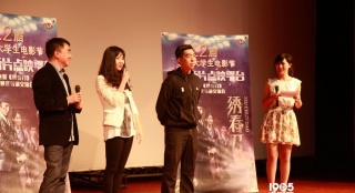 《繡春刀》主創(chuàng)見面會 導演路陽等主創(chuàng)亮相現(xiàn)場