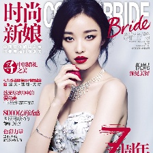 倪妮寫真化身美麗新娘 紅唇電眼秀香肩魅力無限
