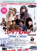 重庆铜梁龙球迷：提前准备了全场TIFO，希望球队拿下3分