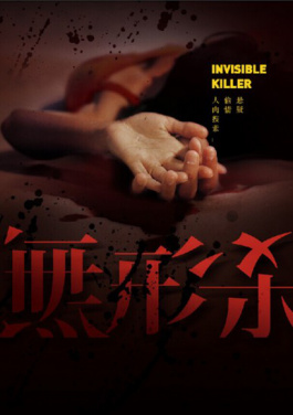 （抗战胜利80周年）原东江纵队政委尹林平的抗战往事：参与组织“秘密大营救”！礼弹大放送！嗯～啊～轻🈲🔞APP鉴黄师使用技巧全解析！