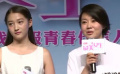 闫妮教育“闺女”别太逞强 示范女人撒娇更好办事