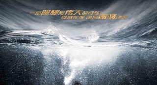 梁家輝林志玲《王牌》曝海報 賀歲檔演監(jiān)獄風云