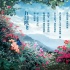 《北回歸線》主題曲MV 李治廷黃齡對唱高曉松新作
