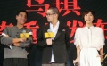 彭于晏帶《黃飛鴻》回烏鎮(zhèn) 王珞丹“以眼殺人”