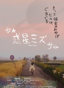 弗兰克：我对范德芬很满意，他在这家俱乐部的未来一片光明