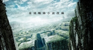 《移动迷宫》中文海报预告 少年迷宫生存大逃杀