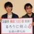 《浪客剑心》三部曲票房超100亿 佐藤健登台致谢