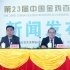 金雞百花再推小成本 康健民呼吁關(guān)注二三線市場(chǎng)