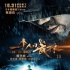 《一个人的武林》曝王宝强特辑 力战武林高手