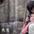 《夜鶯》曝最新版預(yù)告片 秦昊演高富帥好爸爸