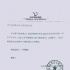 《绝命逃亡》被曝退出国庆档 宣传方表示不知情
