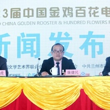金雞百花再推小成本 康健民呼吁關(guān)注二三線市場