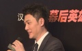 群星致敬幕后英雄 冯绍峰想做导演吴秀波爱编剧