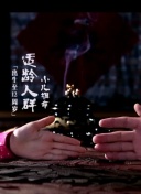 斯洛特：伊萨克和琼斯基本无缘出战维拉 完全没想到被问合同问题