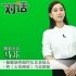 马苏《心花路放》扮悍女 狂飙东北话与黄渤吵架