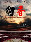 那不勒斯总监：德布劳内在几周后开始康复过程，他受伤是巨大损失