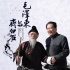 “我愛你，中國”電影頻道舉辦十月節(jié)目推介會