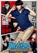 郑铮赛前喊话：多鼓励、多保护、多包容，全力以赴打好这场比赛