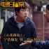 電影檔案《心花路放》：寧浩爆發(fā) 鐵三角玩情懷