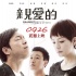 內(nèi)地票房：《親愛(ài)的》破億登頂 大盤(pán)觸底反彈