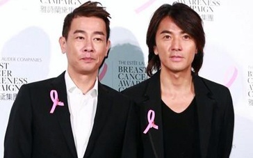 郑伊健陈小春关爱乳房林心如露背长裙亮相