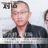 專訪《少女哪吒》主創(chuàng)：新人團隊做事同樣能成功