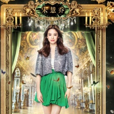 《我是女王》曝塔羅海報 伊能靜宋慧喬亦正亦邪