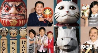 三池崇史重口味新片曝聲優(yōu) 前田敦子配音招財貓