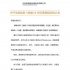 官方称《魁拔4》无限期延后 票房失利或为主因