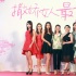《撒娇女人》提档11月28日 周迅学撒娇斗情敌
