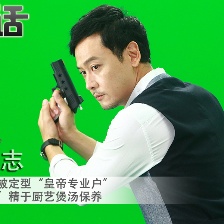 “萌叔”邱心志自曝嗨过90后 演皇帝不想被定型