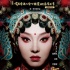 華語大學(xué)生視映節(jié)名單 《川劇往事》獲7項(xiàng)提名