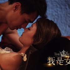 《我是女王》曝推倒女王特輯 竇驍強吻宋慧喬