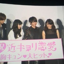 山下智久愛情新片首映禮 溫柔體貼迷倒2萬粉絲