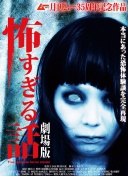 亨利批评维尼修斯：为何要让布拉德利得到喘息？就应压迫到他染黄