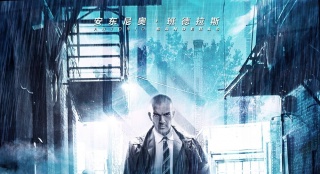 《机器纪元》曝觉醒版海报 未来都市变人机战场