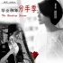 顧莉雅、魏一《畢業(yè)那年2》扮嫩 自稱“雙黃渤”
