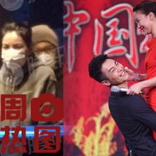 一周热图(10.11-10.17)：锋菲结伴 周迅遭“熊抱”