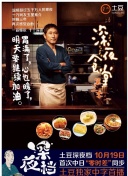 腊肉是放保鲜还是急冻