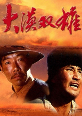 共筑候鸟驿站 让极危物种“安家带娃”！年度盘点：你错过的10个福彩爆款项目
