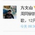 方文山曝周董新专辑将发行 网友：我们要看婚纱