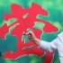 《夜鶯》制片人不奢望沖奧 秦昊否認伊能靜懷孕