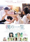 欧冠历史最年轻出场球员排行：道曼居首，穆科科、亚马尔二三位