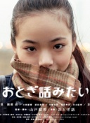 吃甲鱼是什么梗